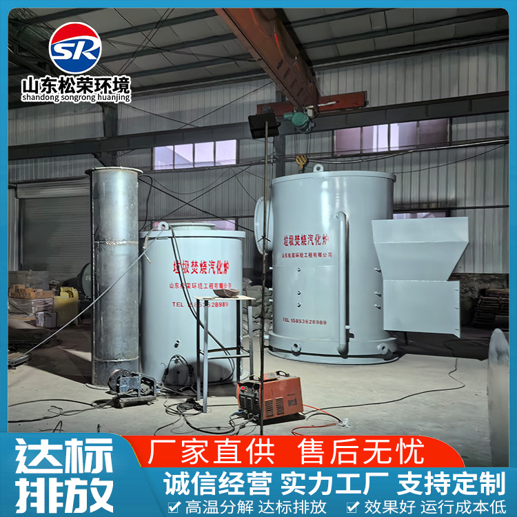 汉中市宠物焚烧炉高温热解焚烧炉 - 推荐