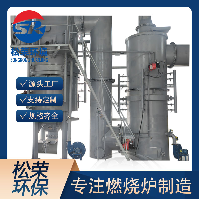 汉中市立式垃圾焚烧炉卧式垃圾焚烧炉 - 方案